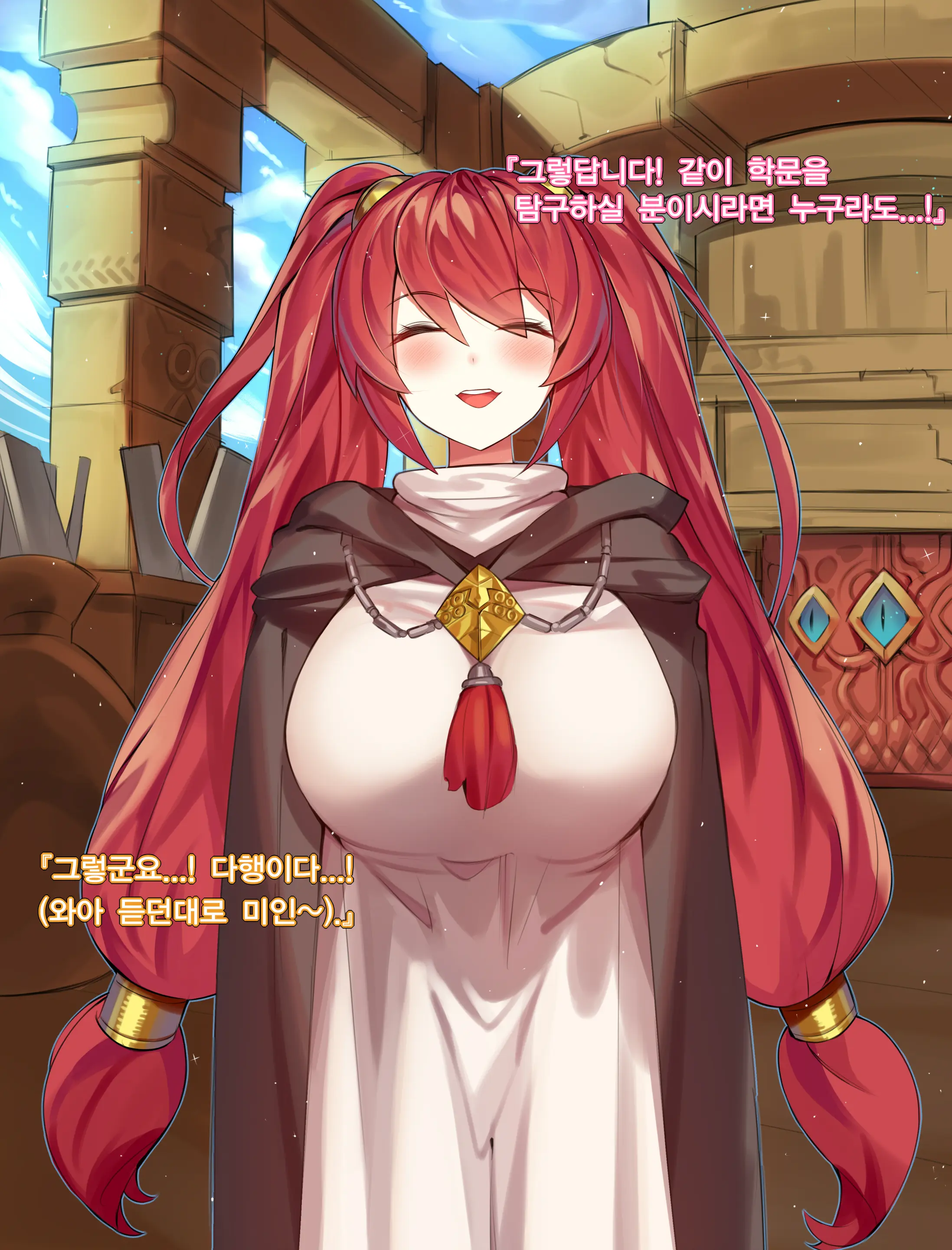 DNF:Ophelia